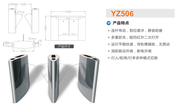 凌源市翼闸二号