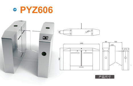 凌源市平移闸PYZ606